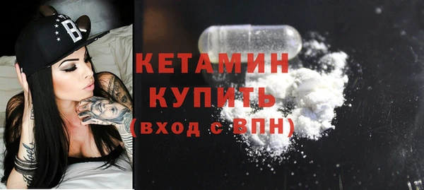 COCAINE Кулебаки